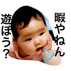 [LINEスタンプ] なつさつ姉妹の1日