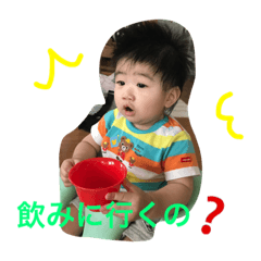 [LINEスタンプ] Shusei LOVE