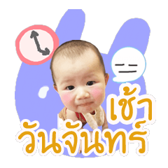 [LINEスタンプ] BabyFirst