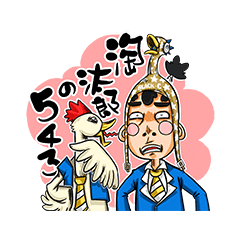 [LINEスタンプ] Out of phase man's 543