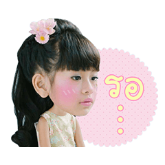 [LINEスタンプ] Thapila family