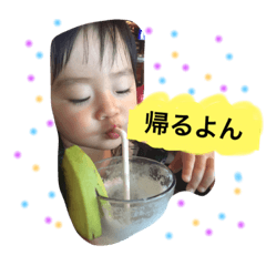 [LINEスタンプ] haruharu18