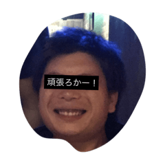 [LINEスタンプ] 会社