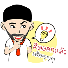 [LINEスタンプ] Teenage Thai Indian Style
