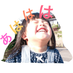 [LINEスタンプ] やま家族(上五島)