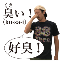 [LINEスタンプ] ひよりの大瀧先生