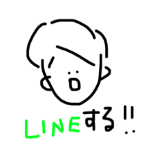 [LINEスタンプ] おれ、ぼく。