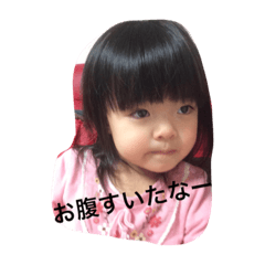 [LINEスタンプ] ここみ2❤️