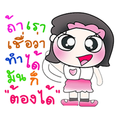 [LINEスタンプ] Hello my name is Sako..^^