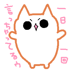 [LINEスタンプ] ポメラニアンKIKI 一日一回言っちゃう言葉