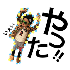 [LINEスタンプ] むーん！