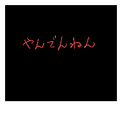 [LINEスタンプ] やみき 