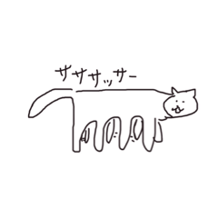 [LINEスタンプ] 奇妙な絵