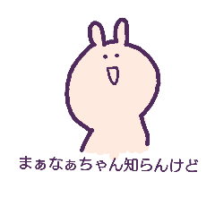 なぁちゃん 関西弁