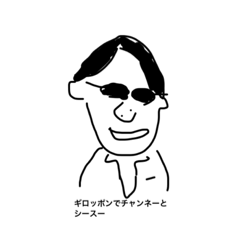 [LINEスタンプ] プロデューサー