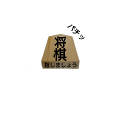 [LINEスタンプ] sixyougigoma