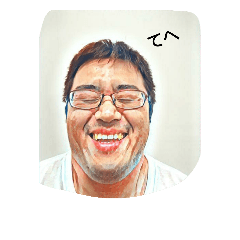 [LINEスタンプ] お茶目な ゆうすけ