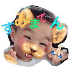 [LINEスタンプ] harusakulove
