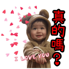 [LINEスタンプ] AN fantasy jourey