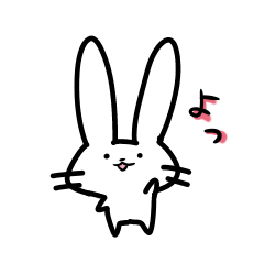 [LINEスタンプ] みみでかうさぎ