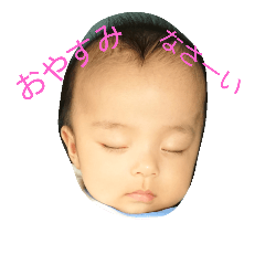 [LINEスタンプ] 央志ラブ♪
