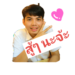 [LINEスタンプ] pumpy pumpy