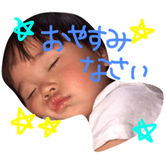 [LINEスタンプ] 野邑家スタンプ