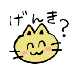 [LINEスタンプ] かわいい文字入り動物スタンプの画像（メイン）