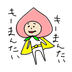 [LINEスタンプ] ももヒーロー