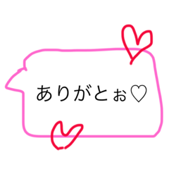 [LINEスタンプ] 吹き出していこう！①
