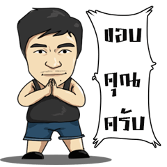 [LINEスタンプ] saranyoo
