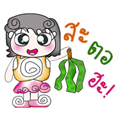 [LINEスタンプ] Hi！ My name is Soda..