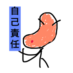 [LINEスタンプ] 豆ぞう3