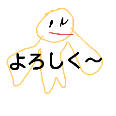 [LINEスタンプ] 謎の人間