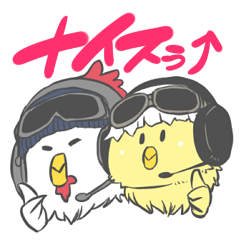 [LINEスタンプ] ヒヨコくんとニワさん