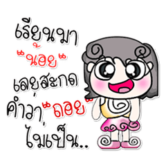 [LINEスタンプ] ..My name is Soda..^__^...