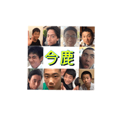 [LINEスタンプ] 今鹿のニチジョー