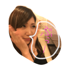 [LINEスタンプ] はる専用スタンプ。