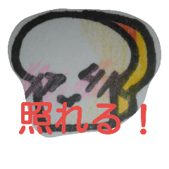 [LINEスタンプ] ただの食パンすたんぷ