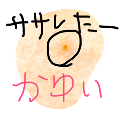 [LINEスタンプ] 関西弁のいくつか
