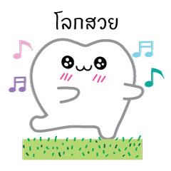 [LINEスタンプ] Bipolar Tooth