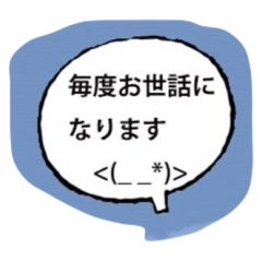 [LINEスタンプ] 顔文字16