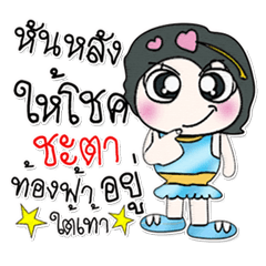 [LINEスタンプ] My name is Kimi..^__^...