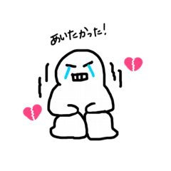 [LINEスタンプ] The stamp used for a sweetheart