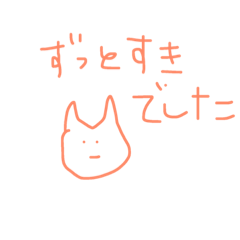 [LINEスタンプ] 可愛く、カラフルな猫(愛)