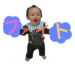 [LINEスタンプ] たいがの日常2