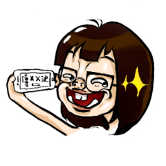 [LINEスタンプ] Hakka Funny Girl