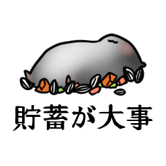 [LINEスタンプ] 高圧的なハムスタースタンプ