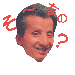 [LINEスタンプ] ようとんおじさんのスタンプ