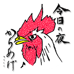 [LINEスタンプ] マツコバぶっとびスタンプ！！